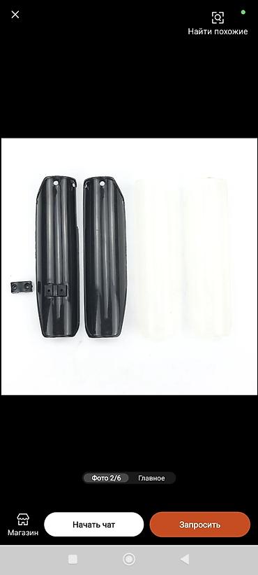 Мотозапчасти и аксессуары: Новый, Платная доставка — 10