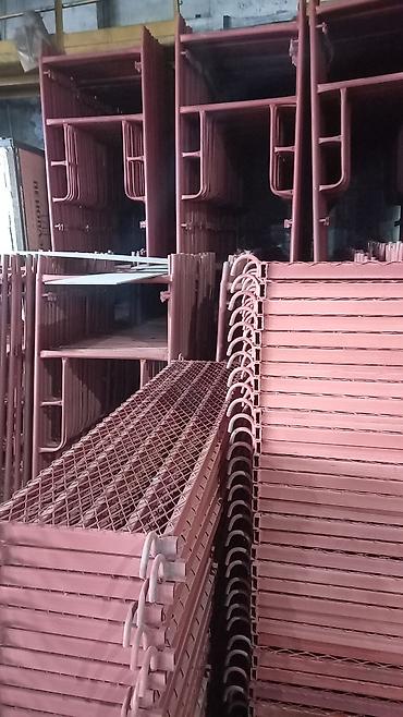 Строительные леса, стойки: Леса Бишкек, доставка в город Ош, Джалал абад, Талас, Нарын, Токмок — 7