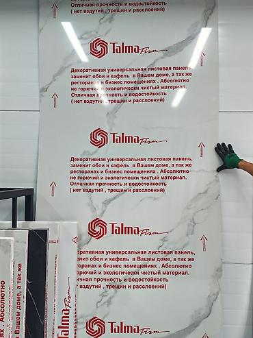 напольная: Продается гибкий мрамор. Идеальное решение для ванной, кухни и других — 2