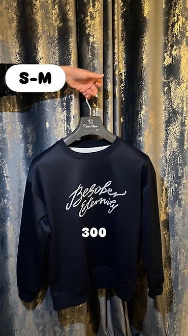 Пиджаки, жакеты: Подборка женской одежды: 1) Твидовый жакет, черный - Размер: подойдет — 4