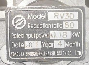 електро мотор: Motor-Reduktorlar yaxşı vəziyyətdədirlər. Motor 0.37- 150 Manat Motor — 4