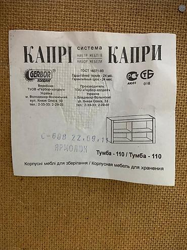 зимние одежда: Продаю ватный матрас, большой плед двойной, два одеяла, дивандеки — 7