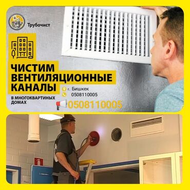 слом дома и вывоз мусора цена: Мелкосрочные работы, Разнорабочий