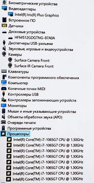 Ноутбуки Microsoft: Для программирования, Б/у, Intel Core i7 — 5