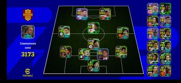 Техника для кухни: EFootball hesabı – güclü komanda və zəngin kart kolleksiyası - Oyun