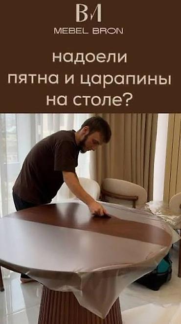 защитная пленка для стола: Прозрачная защитная пленка для мебели - Материал: износостойкий — 2