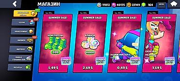 бравыл старс: Игровой аккаунт Brawl Stars Основные параметры: - Кубки: 24 342 (путь — 4