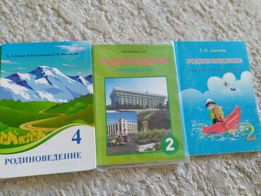 геометрия атанасян: Русский язык, 1 класс