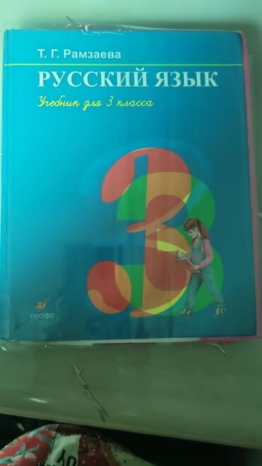 сколько стоит выкопать септик: Продленка для учеников 2-3 классов с русским языком обучения. Занятия