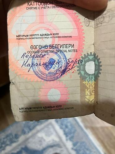 Транспорт: Продаю хорошую машину.вложения по желанию машина на ходу находится в — 5