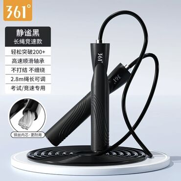 Другие тренажеры: Скоростная скакалка для фитнеса и кросс‑тренинга - Тип: скоростная — 9