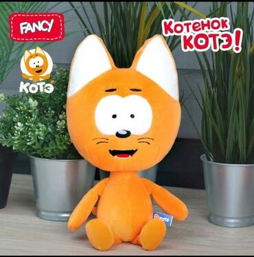 кот батон игрушка: Котэ, игрушка, отличный подарок для детей от 2 лет
