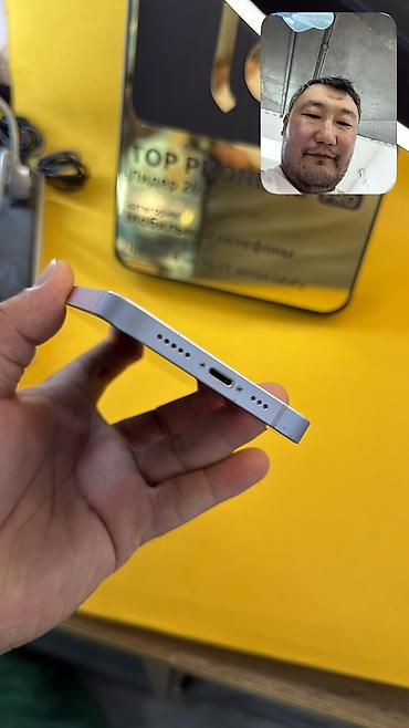айфон аренда: 🔥 IPHONE 14 🔥 📱 Оригинальный APPLE 🧠 Память: 256 GB 📶 SIM 🔄 — 7