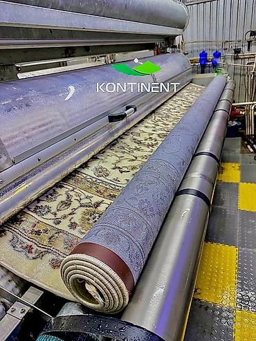 Стирка ковров: Стирка ковров, | Палас, Самовывоз, Бесплатная доставка — 8