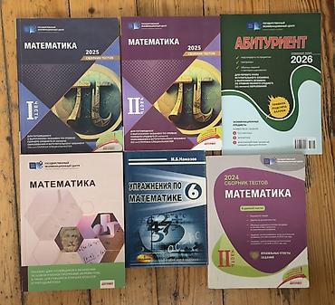 kitab alan: 🆘Qiymet razilasma yolu ile🆘 DİM və digər nəşriyyatlardan riyaziyyat — 1