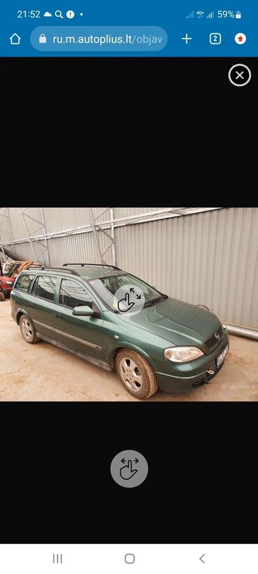 Другие автозапчасти: /авто разбор./продаю продаю. Привозные запчастьи. Имеется запчасть — 5