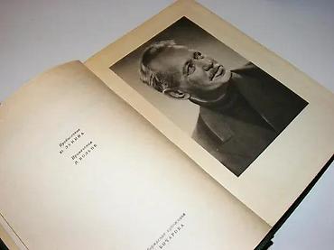 sta je samovar: Mihail Šolohov Sabrana dela 1-8 komplet na ruskom Михаил Шолохов - — 2