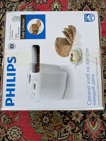 alıram: Philips corek bisiren yenidir hec islenmeyib hec qutusundan