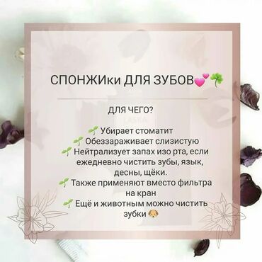 Гигиена и ароматизаторы: Благодаря инновационной структуре нити и особому трикотажному плетению — 10