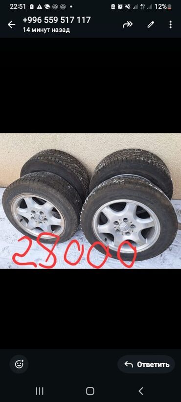 Другие автозапчасти: Оригинал — 16