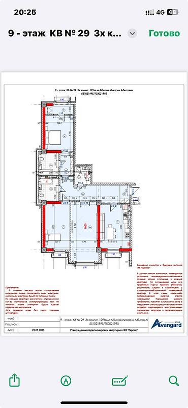 2 8: 3 комнаты, 129 м², Ортосайский рынок / базар Элитка, 9 этаж, ПСО (под самоотделку) — 1