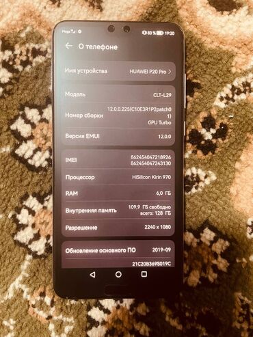 iphone xr цена в бишкеке бу: Huawei P20 Pro, Колдонулган, 128 ГБ, 2 SIM