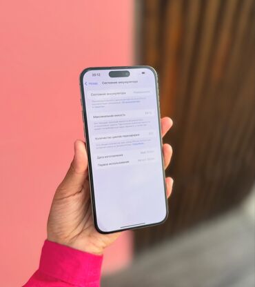 бычак нож: IPhone 15 Pro Max, Б/у, 256 ГБ, Natural Titanium
