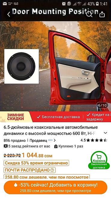 сигиш видо: 1 ШТУК 6.5-дюймовый автомобильный динамик Yiye Lang YH-600 - Тип — 4