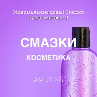 hodunki igrushki ot hodunkov: Секс шоп: Секс игрушки Смазки! Лубриканты! Минимальные цены! Доставка