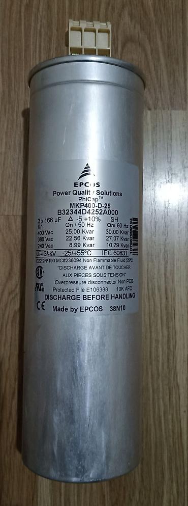 saray işıq idarəsi: EPCOS Power Quality Solutions – PhiCap MKP400-D-25 güc kondensatoru — 1