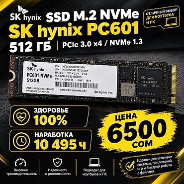 msi rtx: Ссд м2 хуникс 99% здоровье Без дефектов SSD M.2 NVMe SK hynix PC601 — 1
