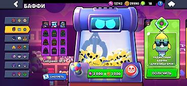 qi̇zi̇l: 🔥 Satılır Brawl Stars hesabı – 250 AZN 🔥 2018-ci ildən olan köhnə — 8