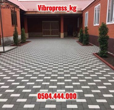 Тротуарная плитка: Брусчатка “Кирпичик” 6 см — от № 1 в Кыргызстане 🇰🇬 Сочные цвета — 20