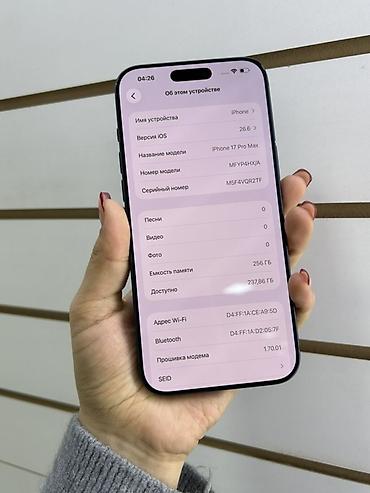 сколько стоит 9 айфон: IPhone 17 Pro Max, 256 ГБ, синий Характеристики и детали: - Модель — 2