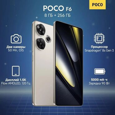 сколько стоит дисплей на самсунг а32: Poco F6, Новый, 256 ГБ, 2 SIM