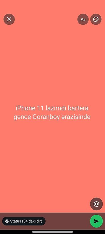 аккумулятор 12в 7а ч: IPhone 11 — 1