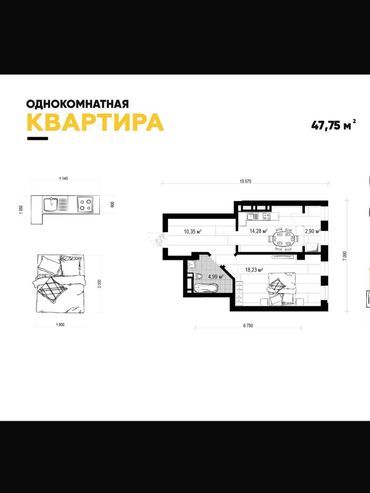 снять квартиру без риэлтора: 1 бөлмө, 48 кв. м, Элитка, 14 кабат, ПСО (өзү оңдоп түзөтүп бүтүү үчүн)