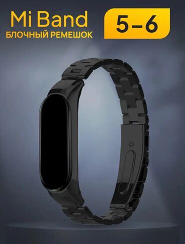 galaxy watch 5 бишкек: Металлический ремешок на ми бенд 5