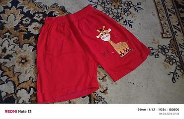 Комплекты одежды: Комплект — 15