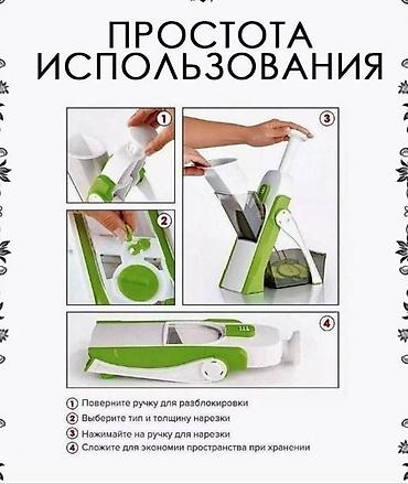 мекер чоп: Блендер, миксер, Жаңы, Өзү алып кетүү, Акысыз жеткирүү, Акылуу жеткирүү — 2