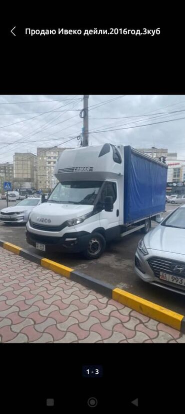 Легкий грузовой транспорт: Легкий грузовик, Iveco, Стандарт, 3 т, Новый