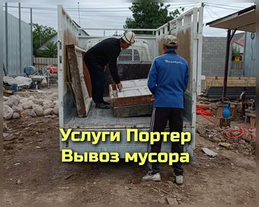 форма для охрана: Портер такси Портер такси Портер такси Портер такси Портер такси
