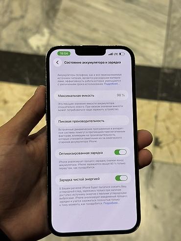 айфон 13 про макс 512: IPhone 13 Pro Max, 256 ГБ, цвет Sierra Blue. Характеристики и детали — 7