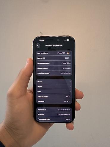 айфон 13 мини цена бишкек бу: IPhone 15 Pro, Колдонулган, 128 ГБ, Ак, Заряддоочу түзүлүш, Коргоочу айнек, Каптама, 89 % — 7