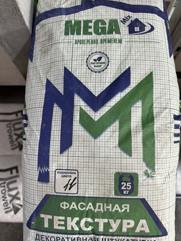 лак для текстуры: Декоративная штукатурка