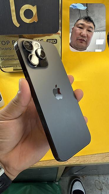 Apple iPhone: IPhone 16 Pro Max, Б/у, 256 ГБ, Коробка, 93 % — 4