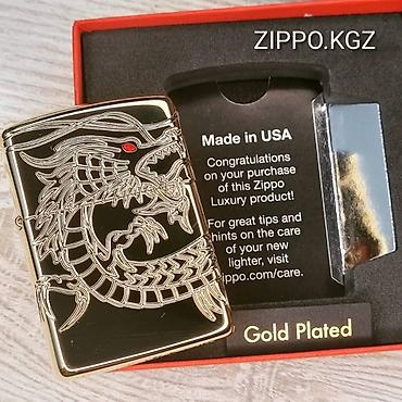 зипо: Элитные дорогие оригинальные зажигалки zippo 100%. Серия-3. Цены — 10