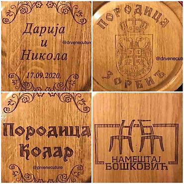 panel heater: Izrada hrastovih drvenih ČUTURA sa gravurom po želji kupca. Kao što — 5