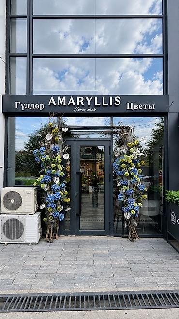 цветочный салон: 🌸 СРОЧНО ПРОДАЁТСЯ ЦВЕТОЧНЫЙ МАГАЗИН 🌸 Готовый цветочный бизнес — — 1