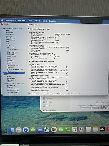 Ноутбуки Apple (MacBook): MacBook Pro 14″ M1 Pro — 16/512 GB 🇺🇸 Привезён из США 🇺🇸 Оригинальный — 7